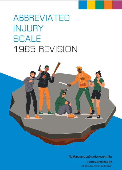 3-ABBREVIATED_INJURY_SCALE_