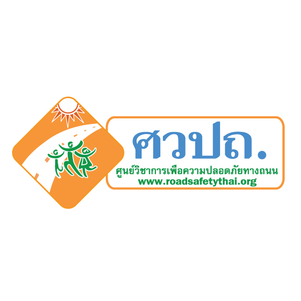 หน่วยงานภาคีเครือข่าย IDCC