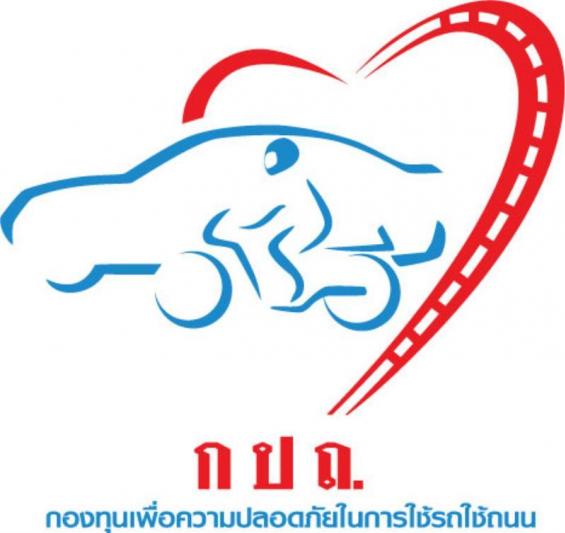 หน่วยงานภาคีเครือข่าย IDCC