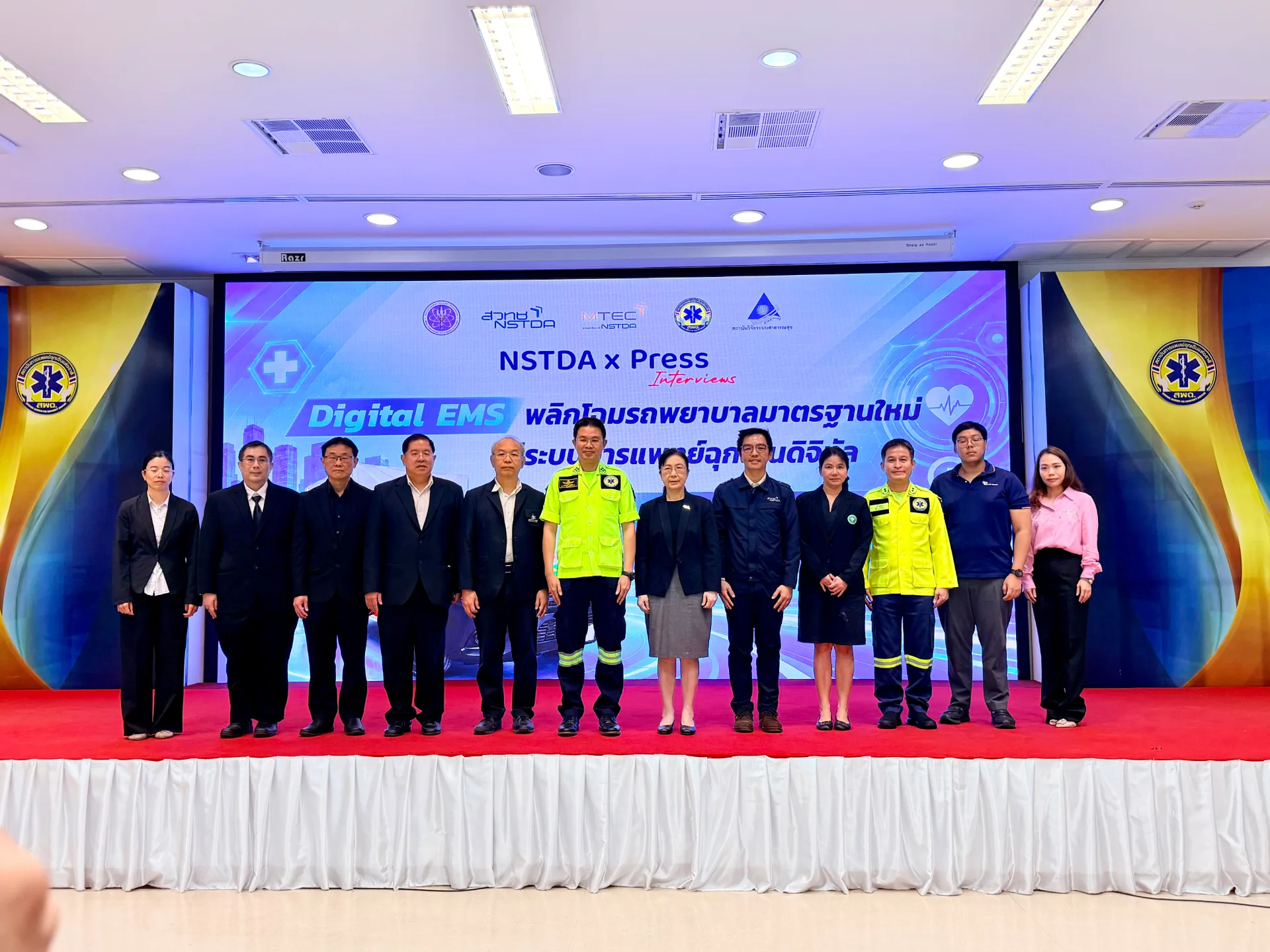 กองป้องกันการบาดเจ็บ ร่วมงาน NSTDA x Press Interviews “Digital EMS: พลิกโฉมรถพยาบาลมาตรฐานใหม่ สู่ระบบการแพทย์ฉุกเฉินดิจิทัล”